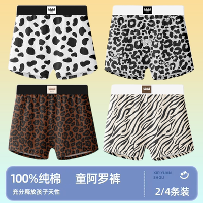 男童内裤纯棉阿罗裤宽松居家短裤中大童学生100%棉睡裤卡通不夹屁