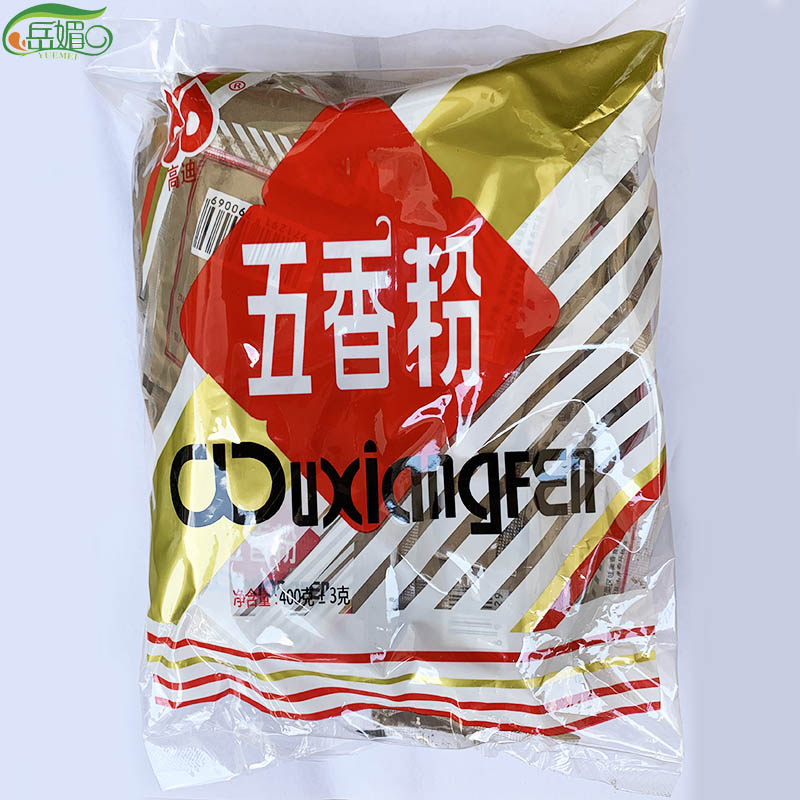 广东香芋扣肉五香粉调味粉调味料厨房调料卤肉烧肉烧烤高迪牌400g