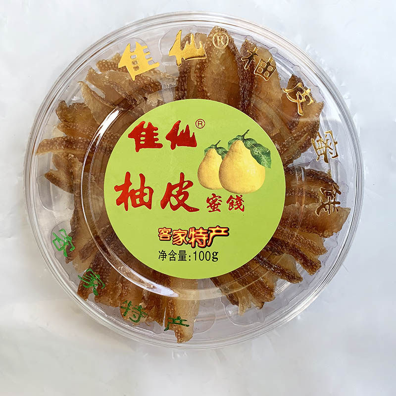 梅州柚子皮柚皮糖梅县特产佳仙蜜饯柚皮果脯糖渍月饼馅料作料5盒