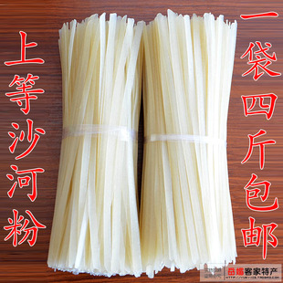 干沙河粉正宗上等五豐河粉廣式 寬米粉廣東干炒牛河酒店專用4斤裝
