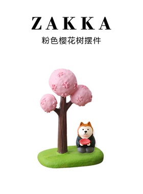 日式风粉色樱花树女生闺蜜摆件