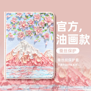 ipad保护壳2022款ipadpro平板保护套蜡笔画ipadair5/4液态硅胶12.9/11寸ipad9第十代带笔槽2023兔年新款适用