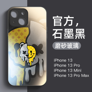 苹果13promax手机壳iPhone13新款 磨砂玻璃彩绘男女爆款 高端限定12pro创意全包防摔max卡通11网红情侣潮流适用