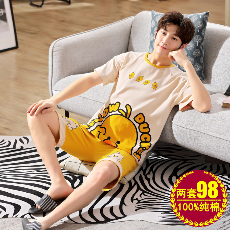 男士睡衣夏季短袖纯棉青少年中学生可爱卡通动漫小黄鸭家居服套装