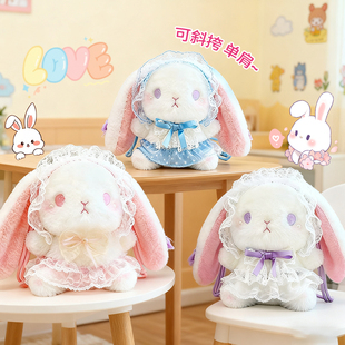 洛丽塔小兔子斜挎双肩背包玩偶毛绒玩具布娃娃送女孩儿童生日礼物