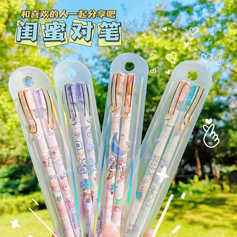 高颜值水笔懒人作业罚抄写笔神器对笔学生考试笔黑色中性笔签字笔