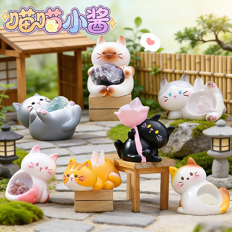萌宠喵喵小酱盲盒扩香石猫猫水晶石摆件女孩手办公桌面摆件礼物,家居饰品,桌面摆件,淘宝优惠券,粉丝福利购,淘宝优惠卷