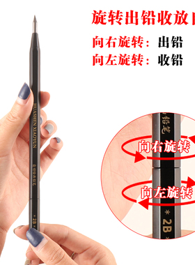免削自动旋转铅素描自动铅笔软碳笔绘画套装2B4B6B8B10B12B粗铅芯