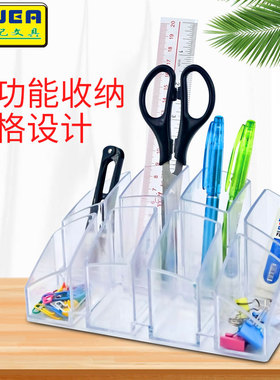 科记K-952多功能笔筒办公收纳笔座学生桌面文具透明笔桶收纳盒