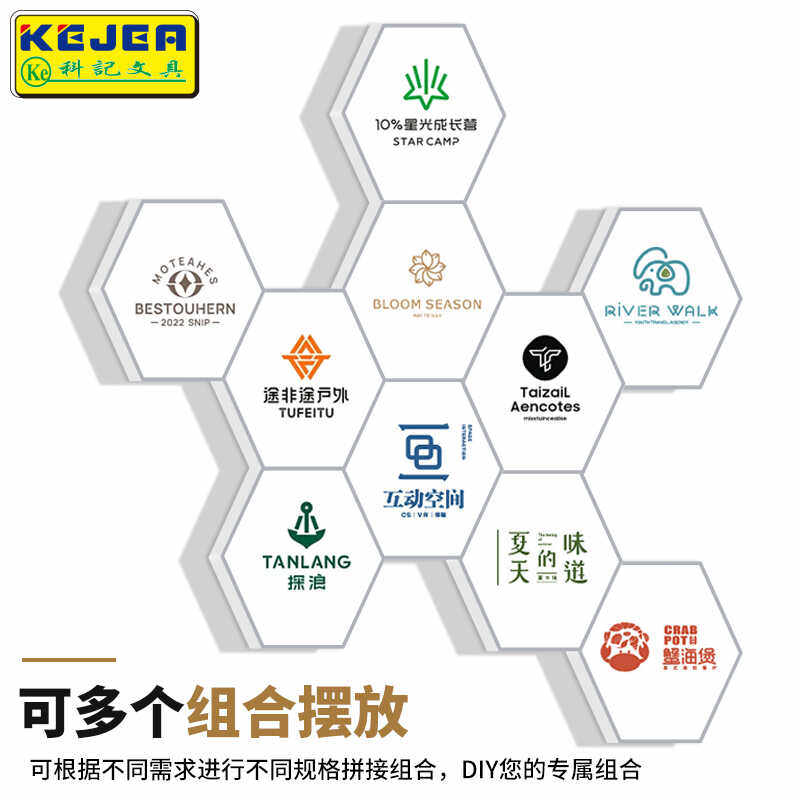科记LED广告灯箱塑料可拼接挂墙