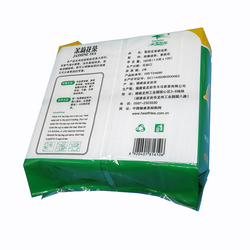 包邮茉莉花茶袋泡茶一次性茶包每袋/100小包适合酒店 饭店用茶