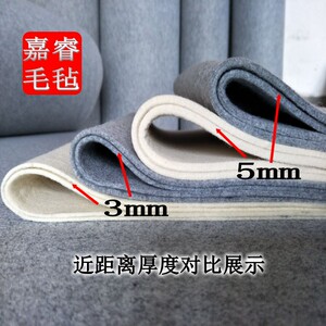 定做优质羊毛书画毡国画毛毡垫绘画书法垫毯画室画廊大号上墙毛毡