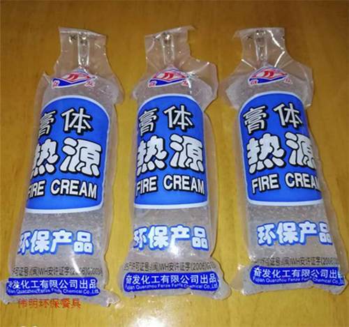 热源液态膏状烤海鲜包邮固体酒精