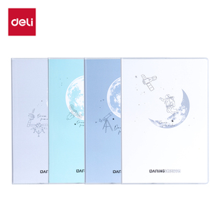 得力T3272胶套本