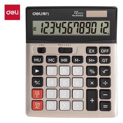 得力1654ES桌面计算器