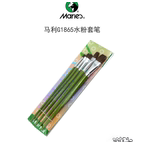 马利画笔5支套装 G1865