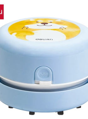 得力18883桌面清洁器