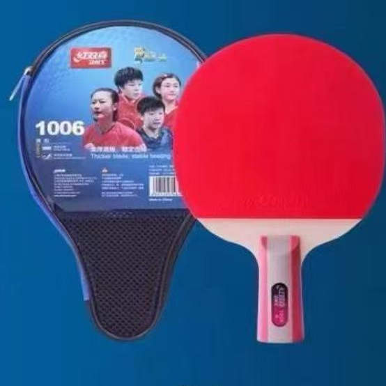 红双喜H1006，R2006，H1002乒乓球拍(直拍)