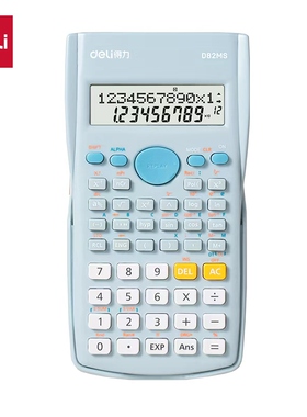 得力D82MS函数计算器