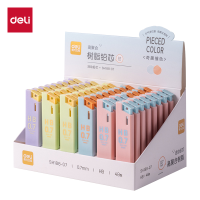 得力SH188-07奇趣撞色活动铅芯HB0.7-60MM