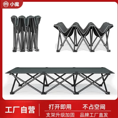 小魔户外折叠床单人可收办公室躺椅午睡床行军床陪护床折叠午休床