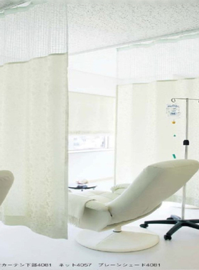 tact进口隔断帘美容院隔挡帘子医用窗用帘隔断遮挡诊所布