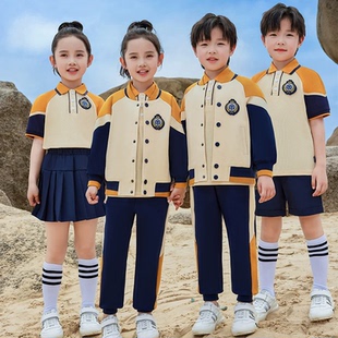 小学生校服春秋套装冬儿童班服幼儿园服运动两件套女卫衣三件套夏