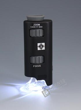 德国灯塔60-100倍显微式放大镜PM2邮票金银钱币纸币玉石鉴定工具