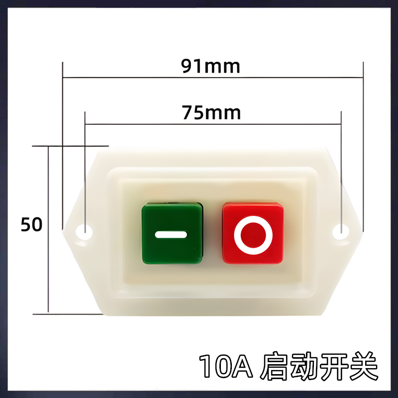 。启动按钮开关台钻LC3-10A三相电机按钮220v380v绞肉机钻床开关