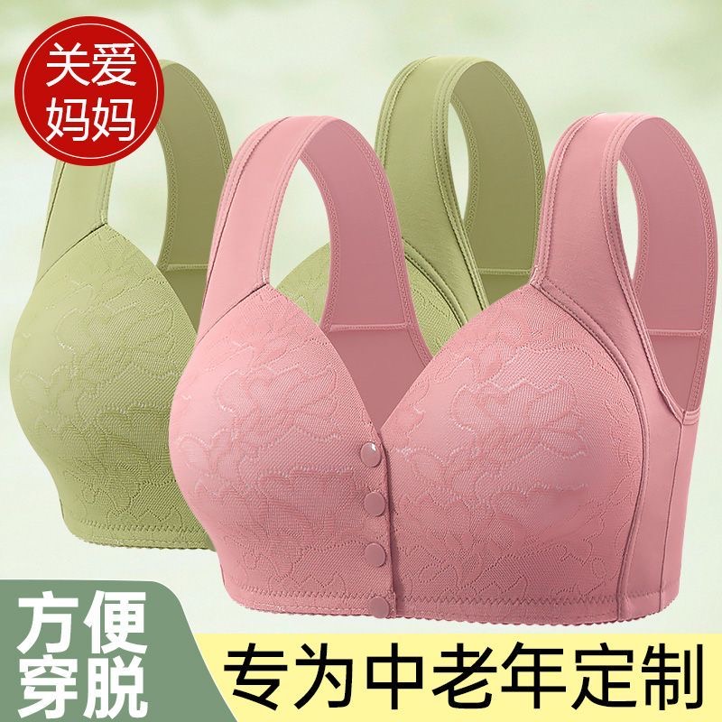 中老年妈妈文胸前扣薄棉固定杯