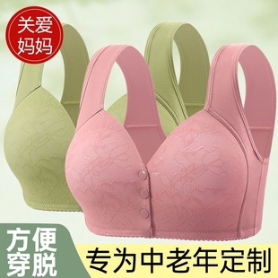 中老年文胸前扣薄棉固定杯无钢圈妈妈背心式 运动内衣女士美背胸罩
