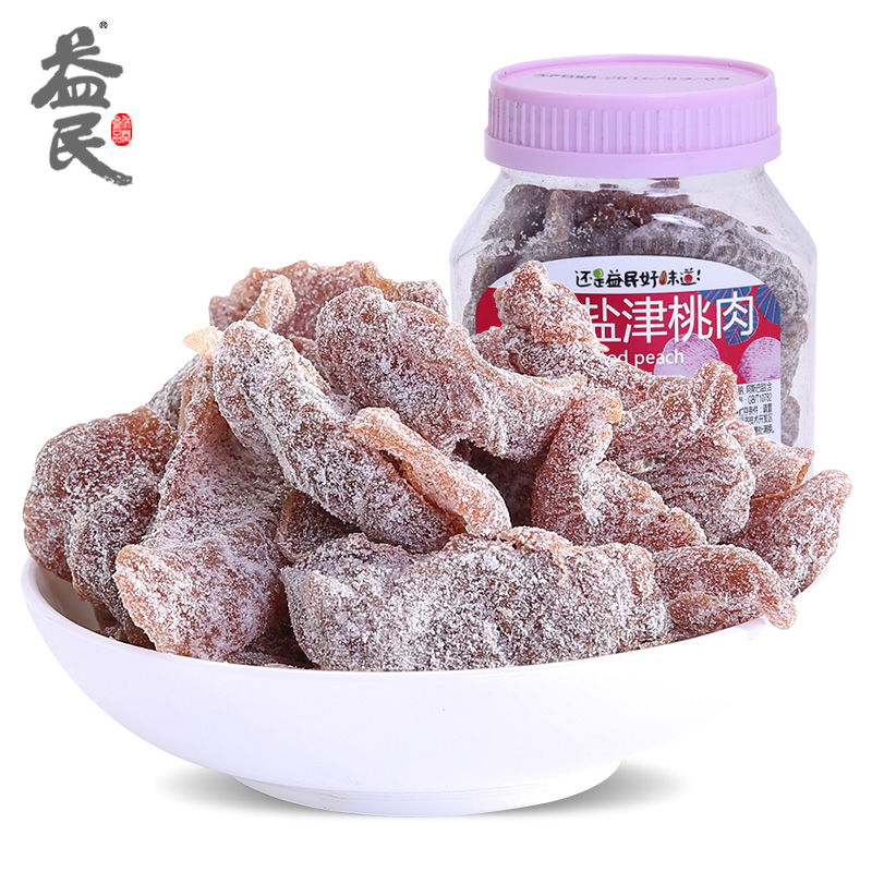 【益民】盐津桃肉140g*1罐装 咸酸梅肉无核蜜饯果休闲脯零食特产