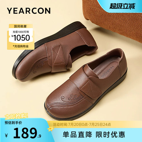 意尔康女鞋官方旗舰店
