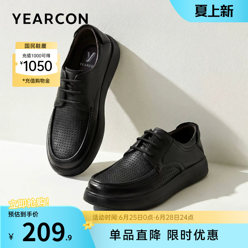 意尔康男鞋2026新款夏季薄款男士真皮休闲皮鞋男款爸爸皮凉鞋透气