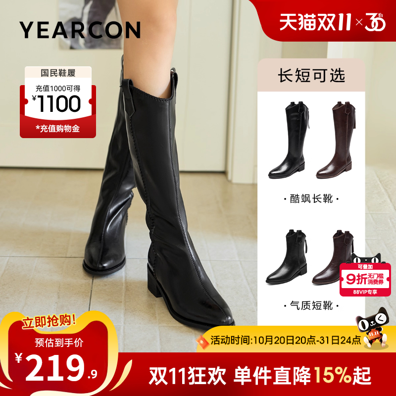 意尔康女鞋2025冬季法式长靴骑士靴长筒不过膝粗跟高筒靴迪木尔风