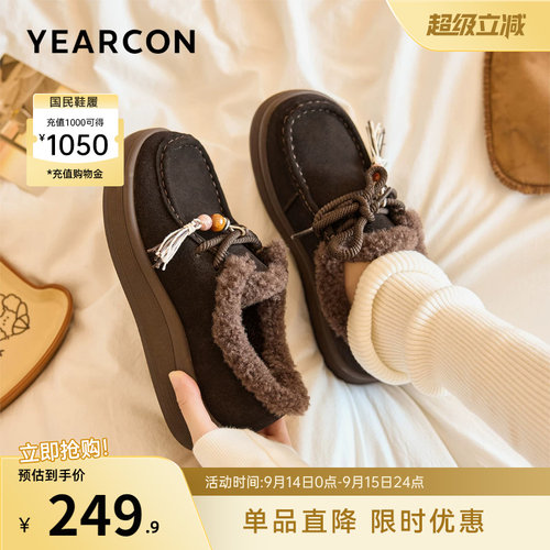 意尔康女鞋官方旗舰店
