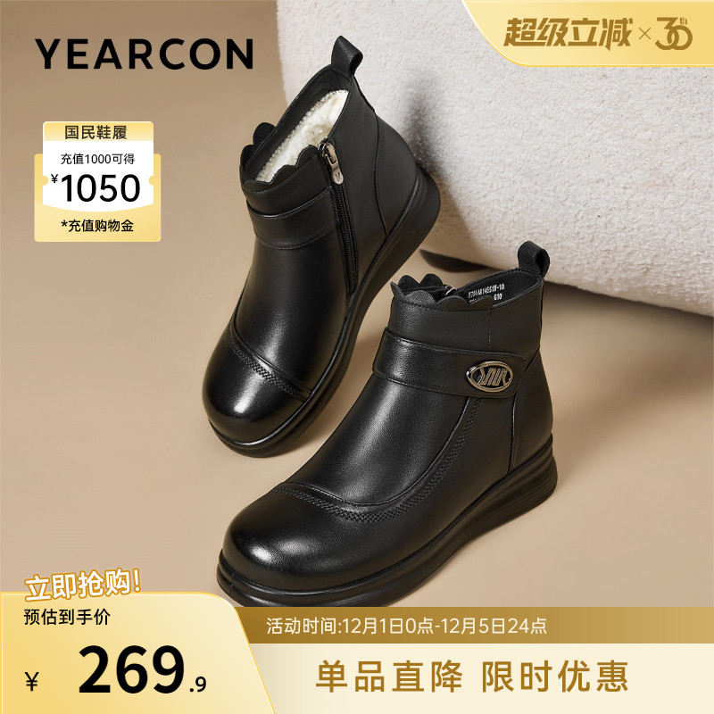 意尔康女靴官方旗舰店