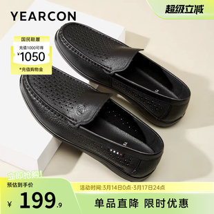 意尔康男鞋夏季软底爸爸鞋真皮休闲皮鞋男士薄款透气镂空皮凉鞋