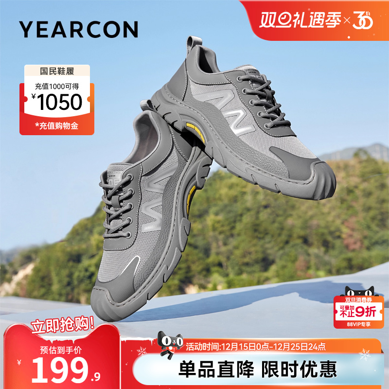 意尔康男鞋官方旗舰店休闲运动鞋