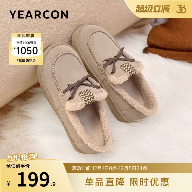 意尔康女鞋官方旗舰店