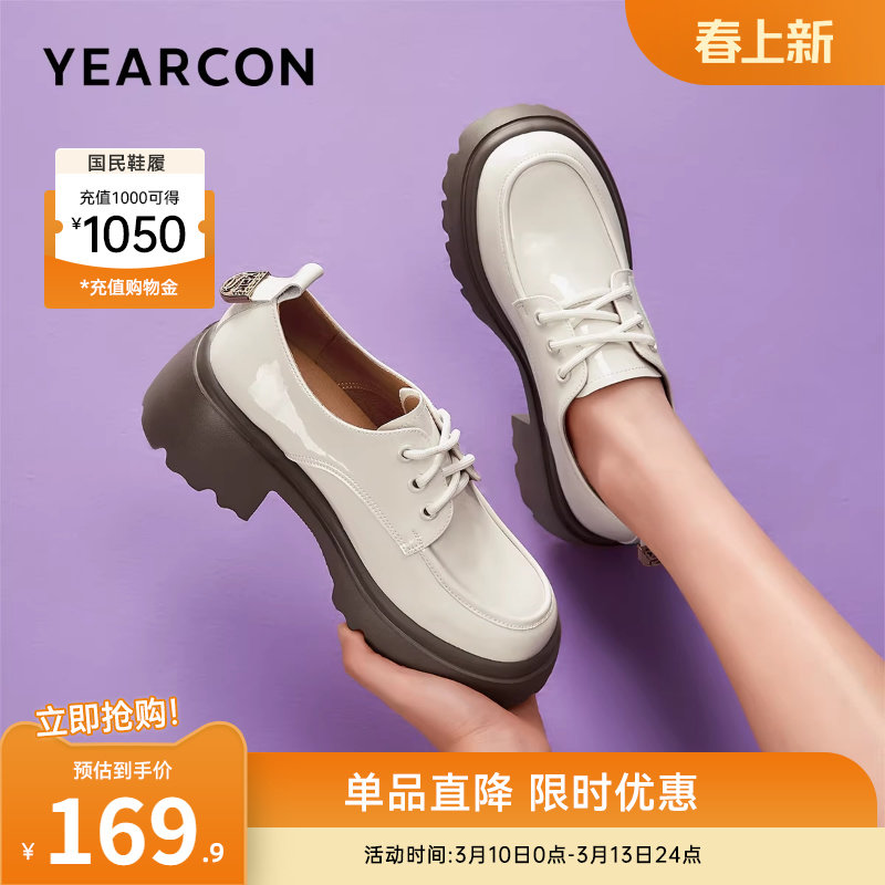 意尔康女鞋春秋季休闲粗跟单鞋女士英伦风通勤高跟小皮鞋工作鞋