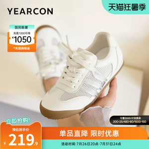 意尔康女鞋2026春季运动休闲透气巨好看单鞋复古德训鞋薄底小白鞋