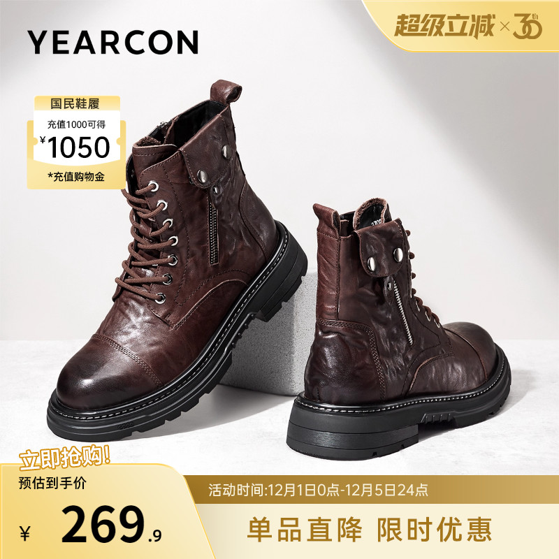 意尔康男鞋官方旗舰店