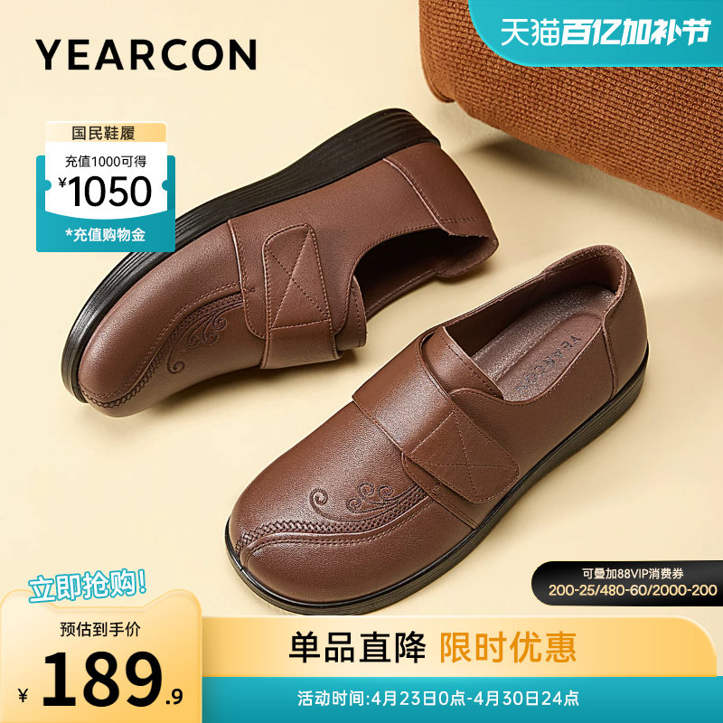 意尔康女鞋2025秋季深口真皮妈妈单鞋中老年皮鞋平底舒适软底母亲