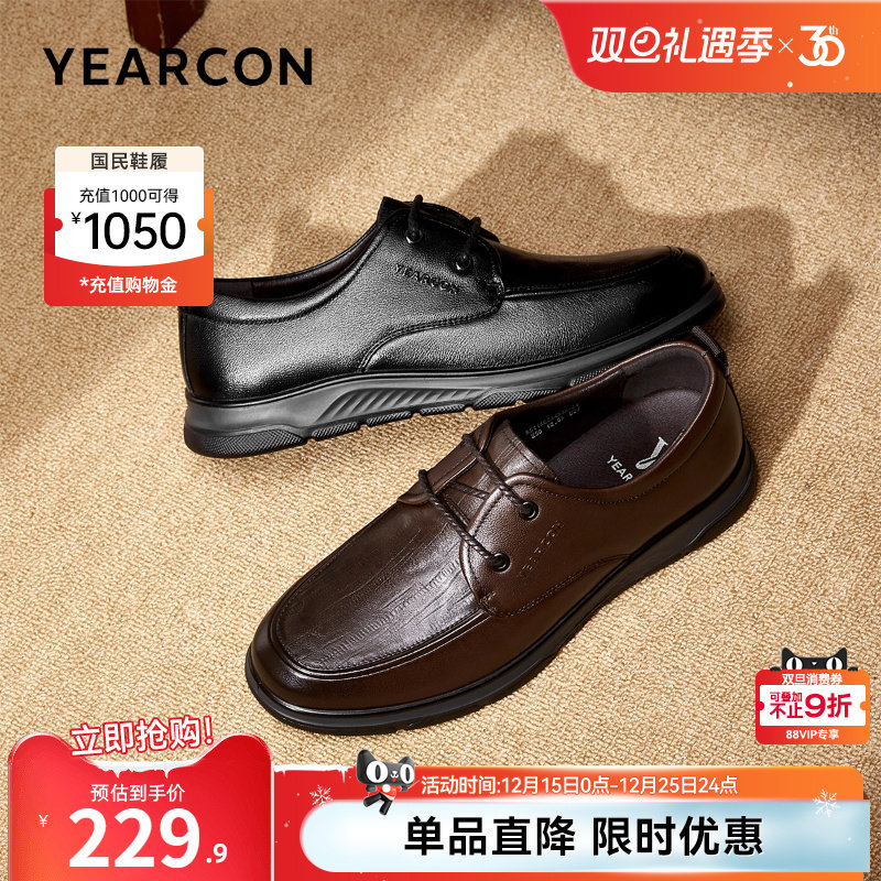 男鞋意尔康真皮低帮皮鞋休闲