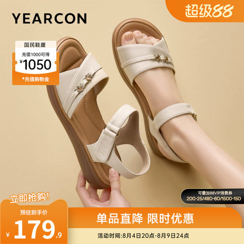 意尔康女鞋官方旗舰店