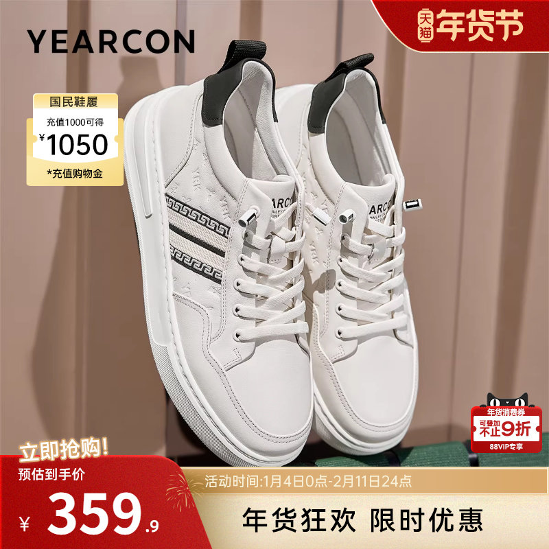 意尔康男鞋2025新款冬季真皮板鞋男款小白鞋加绒休闲鞋男士二棉鞋