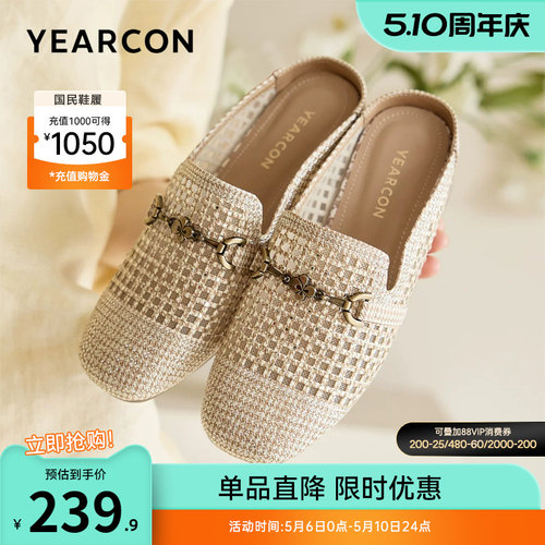 意尔康女鞋官方旗舰店