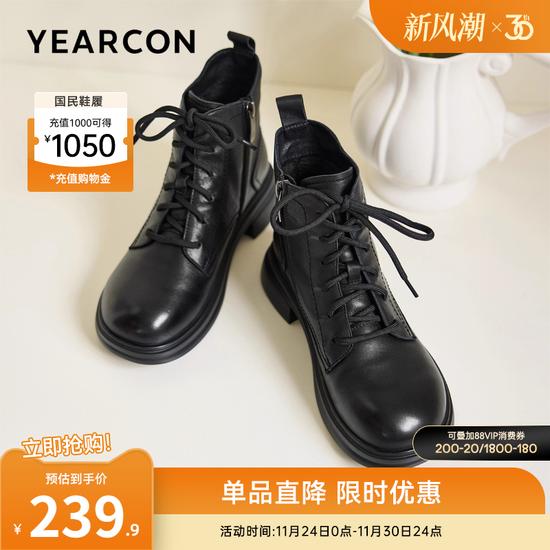 意尔康女鞋官方旗舰店