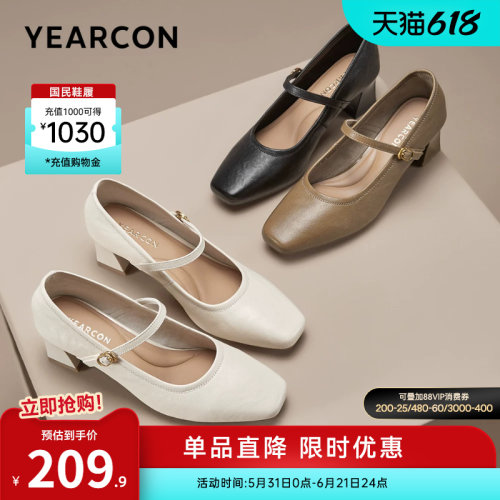 意尔康女鞋官方旗舰店